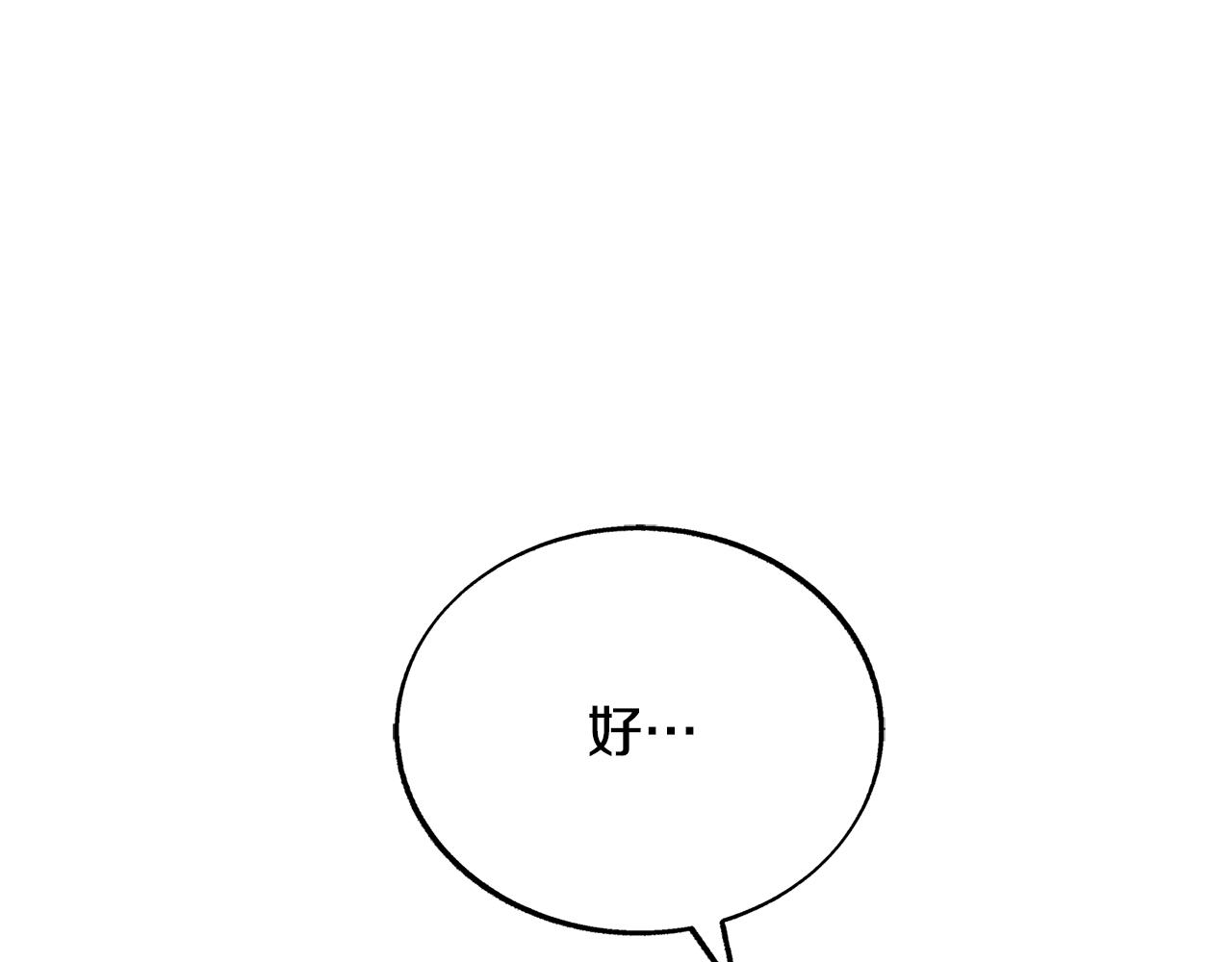 第70话 伤心的草芽(1/5)-第76话