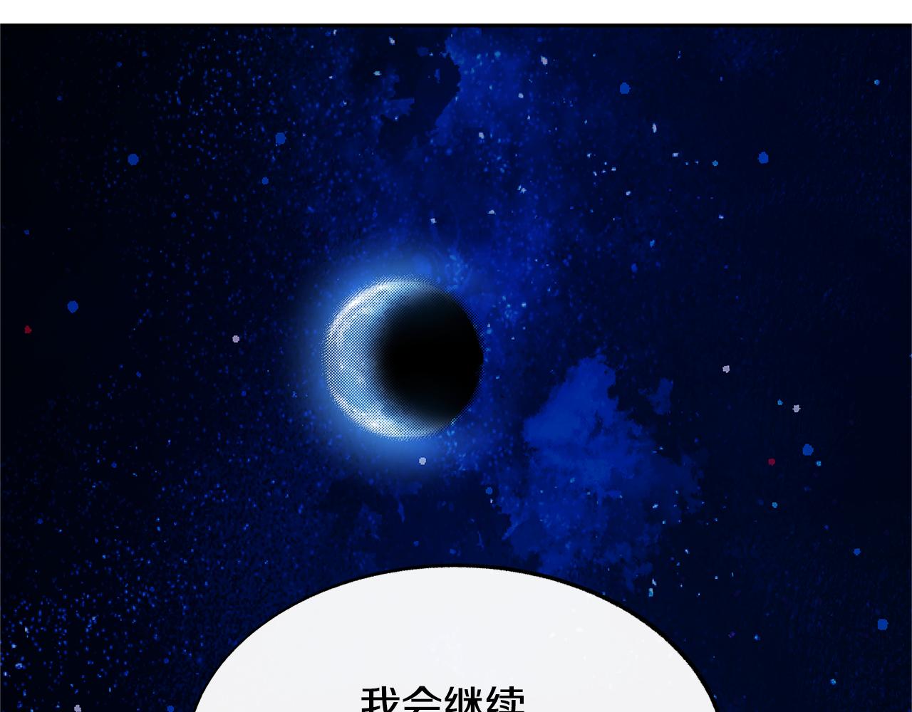 第70话 伤心的草芽(1/5)-第76话