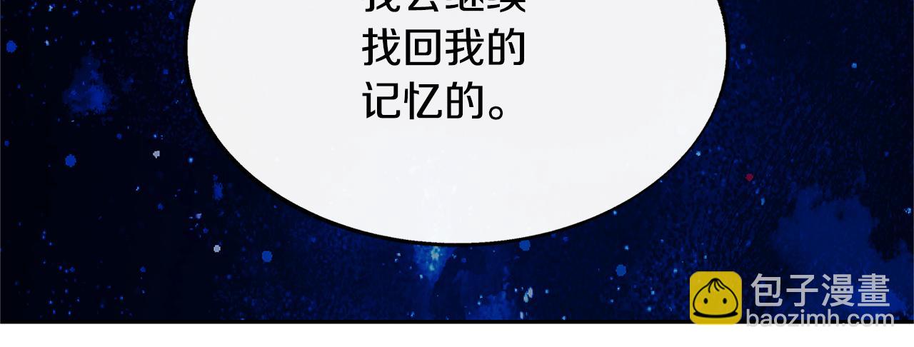 第70话 伤心的草芽(1/5)-第76话