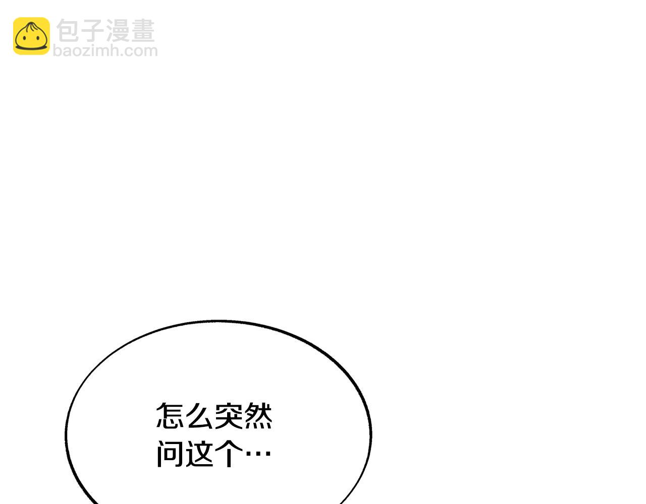 第70话 伤心的草芽(1/5)-第76话