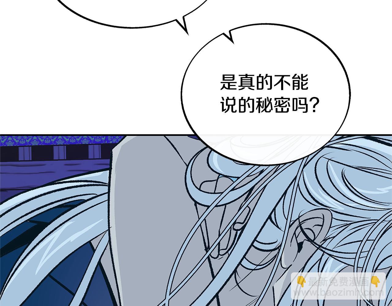 第70话 伤心的草芽(1/5)-第76话