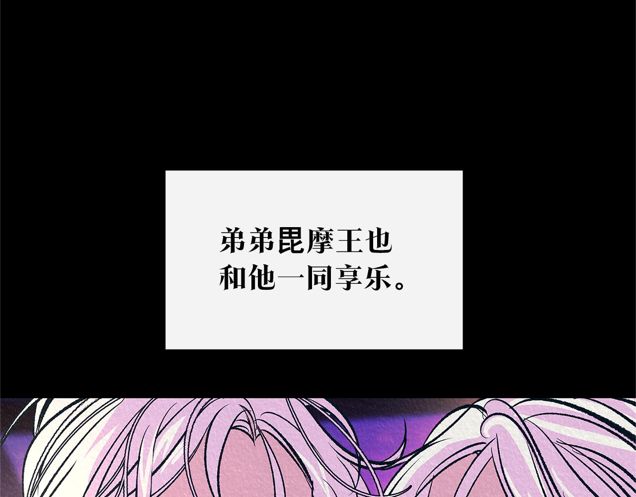 第72话 手足相残(1/4)-第78话