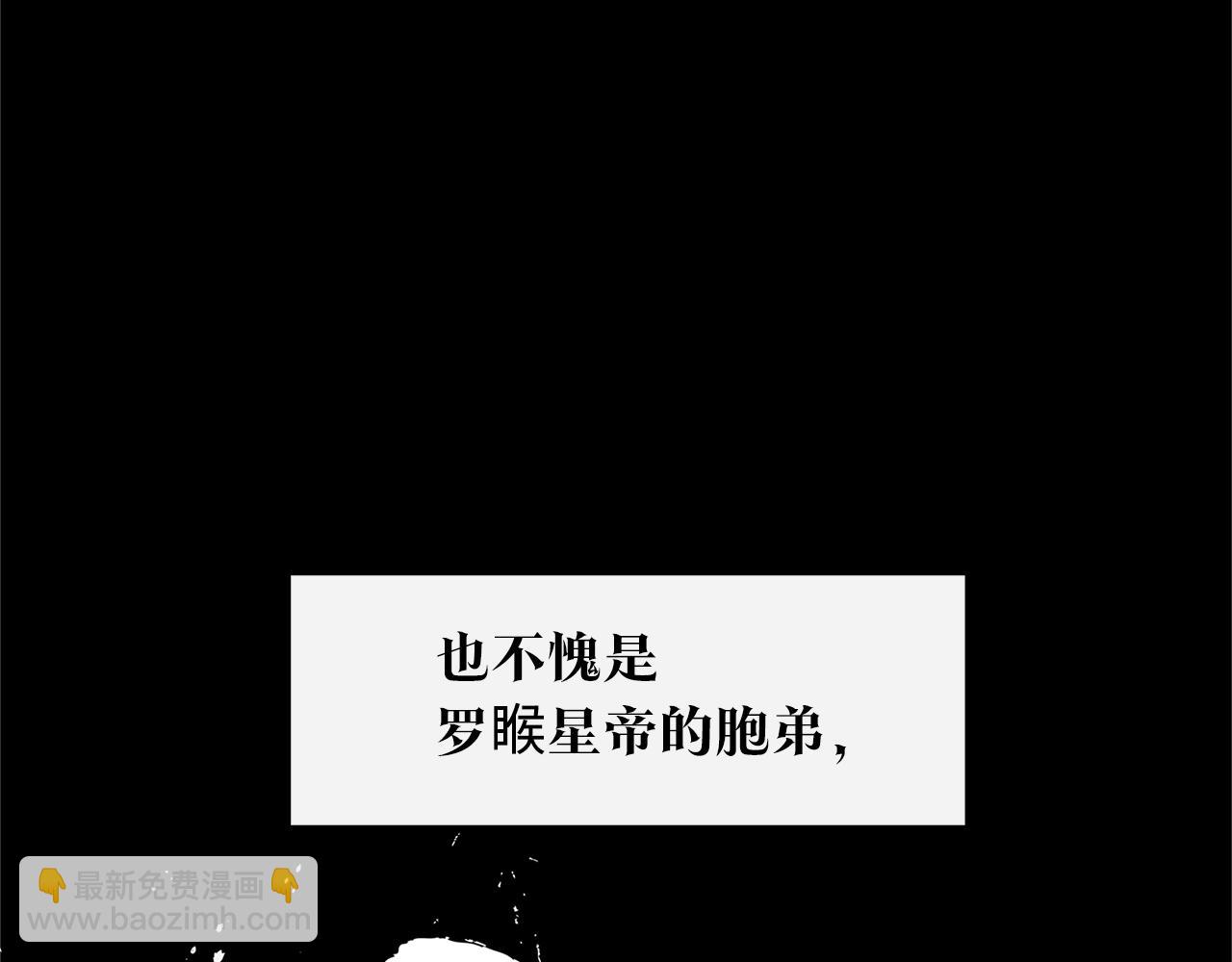 第72话 手足相残(1/4)-第78话