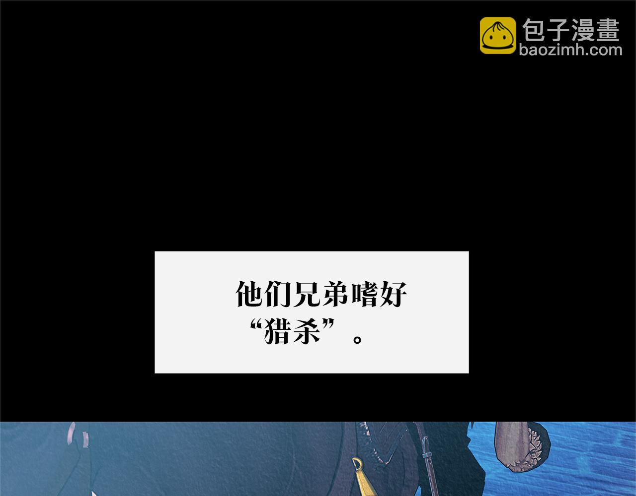 第72话 手足相残(1/4)-第78话