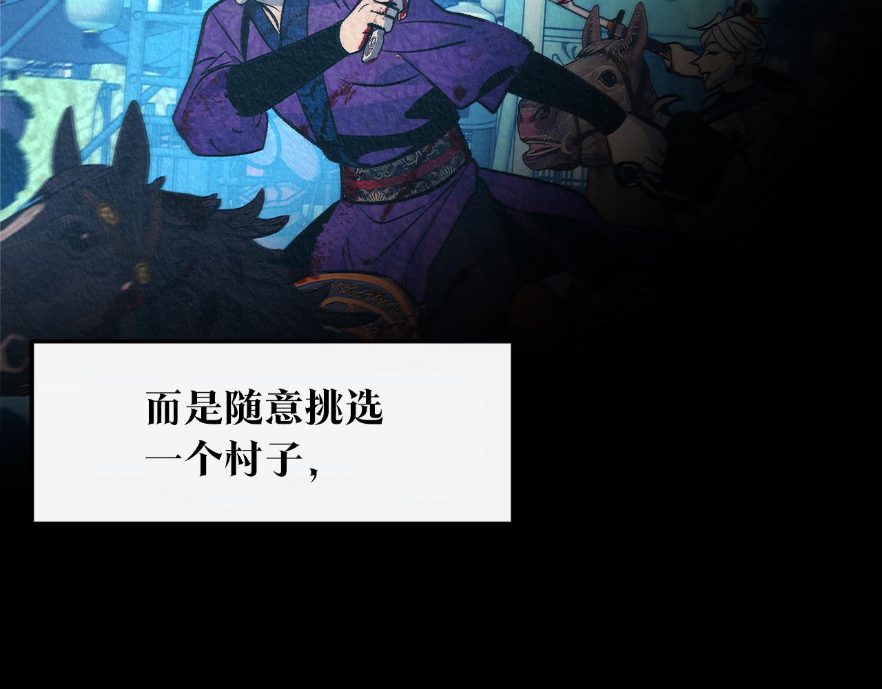 第72话 手足相残(1/4)-第78话