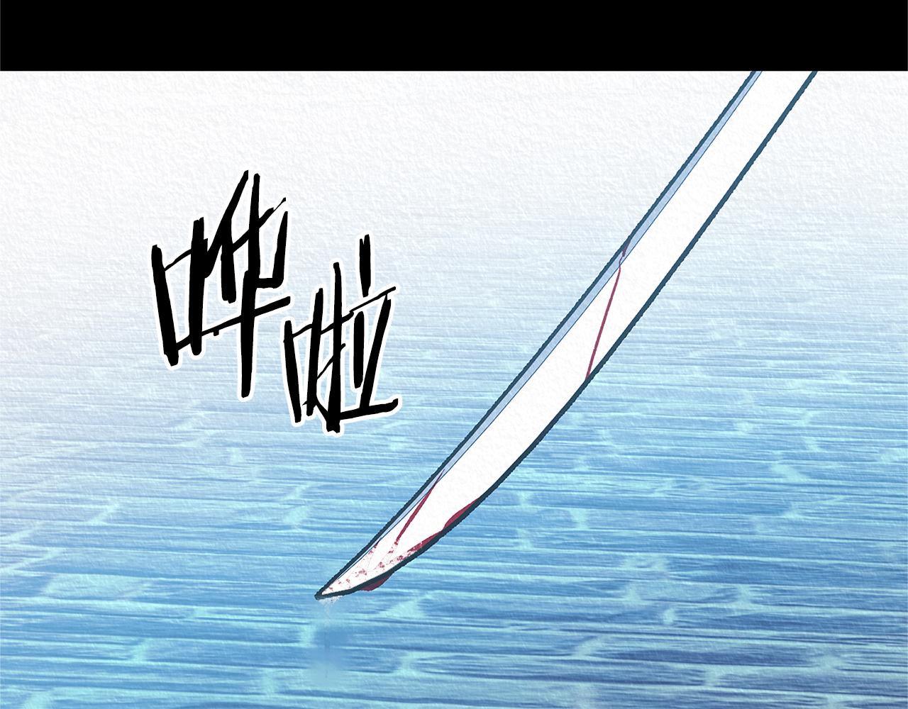 第72话 手足相残(1/4)-第78话