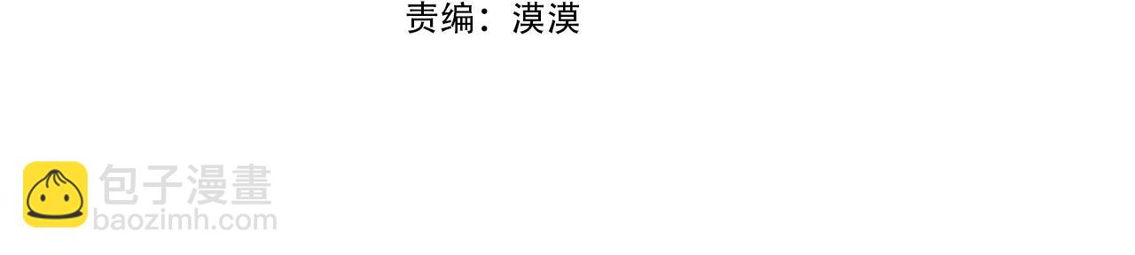 第72话 手足相残(1/4)-第78话