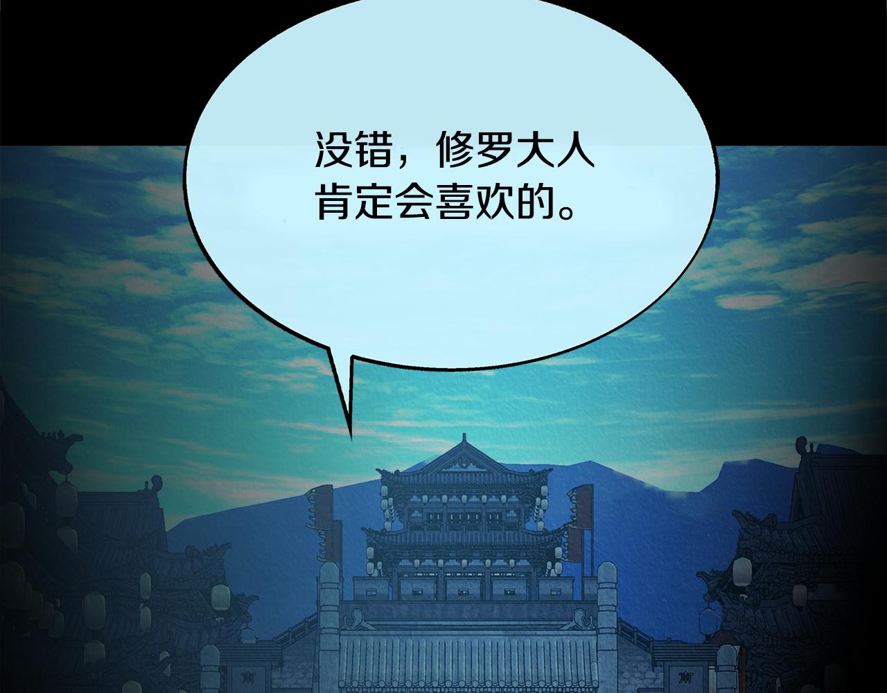 第72话 手足相残(1/4)-第78话