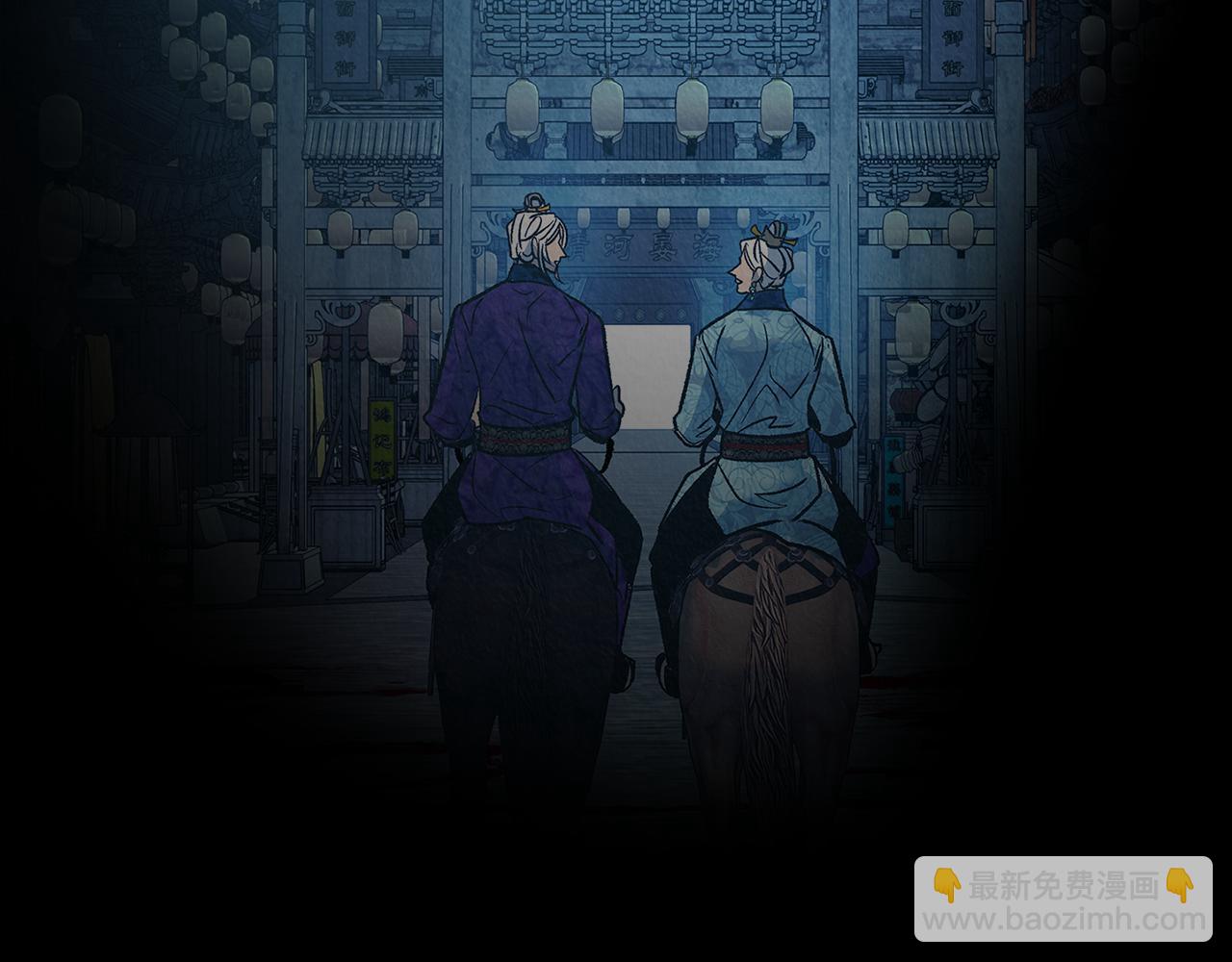 第72话 手足相残(1/4)-第78话