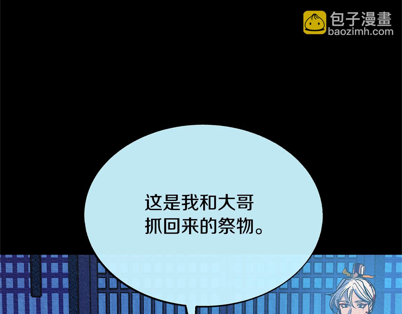 第72话 手足相残(1/4)-第78话