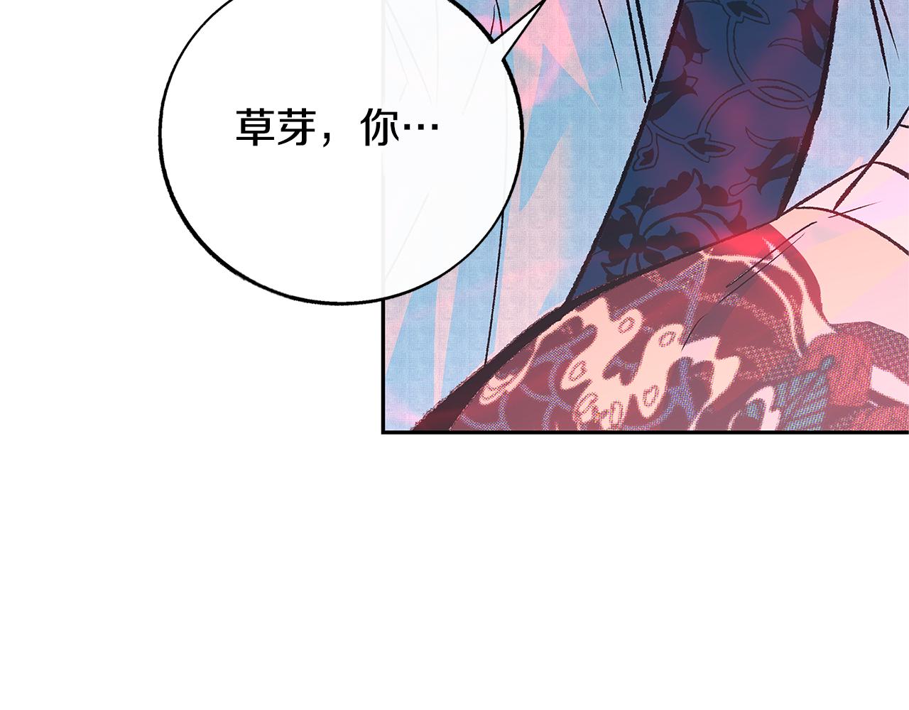 第74话 只能继续的谎言(1/3)-第80话