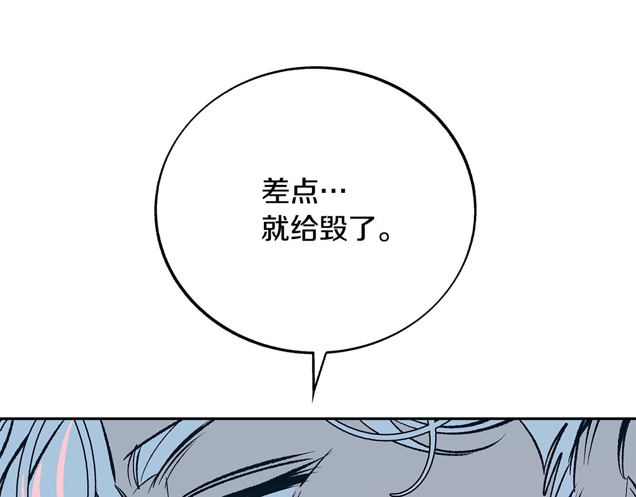 第74话 只能继续的谎言14