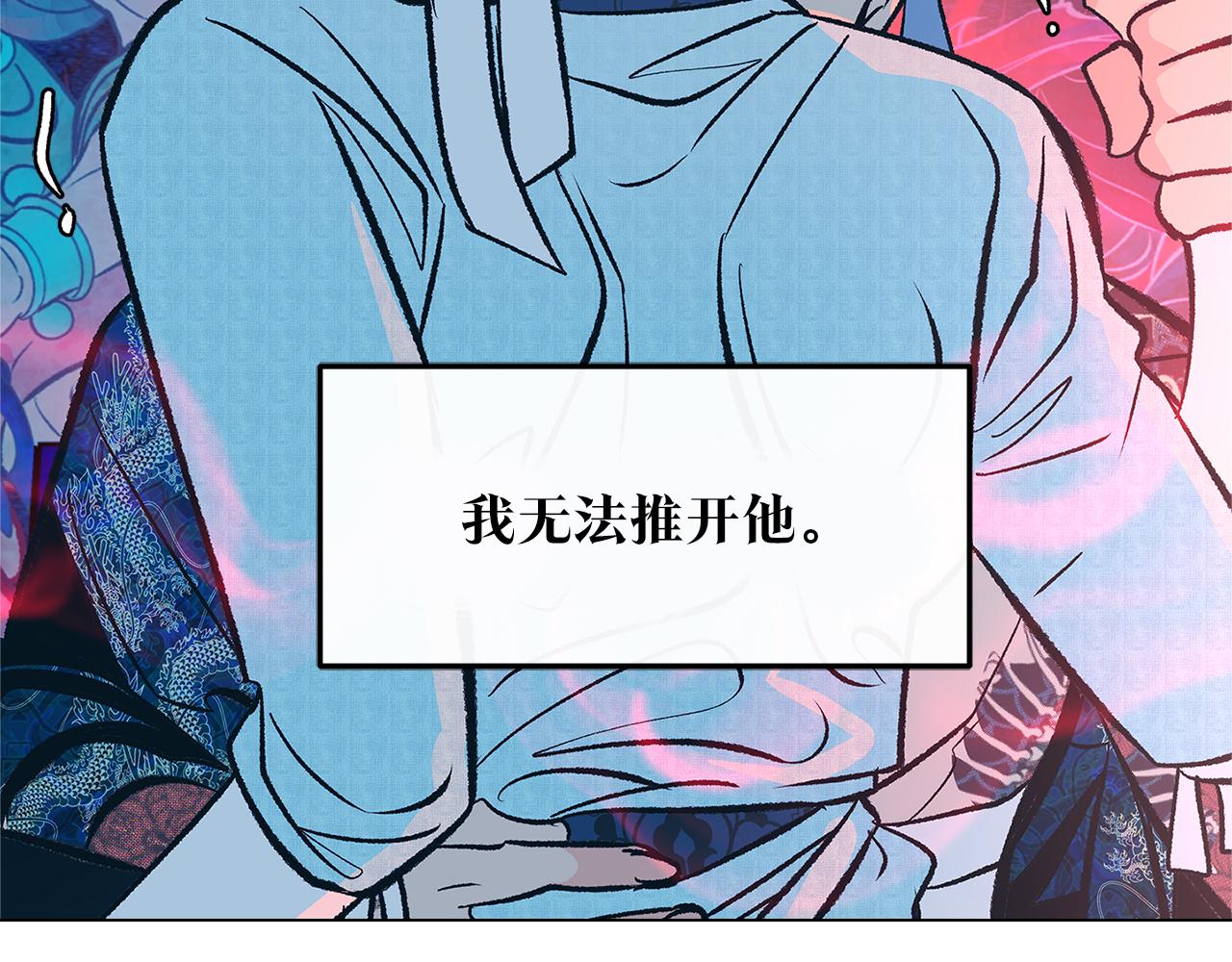 第74话 只能继续的谎言(1/3)-第80话