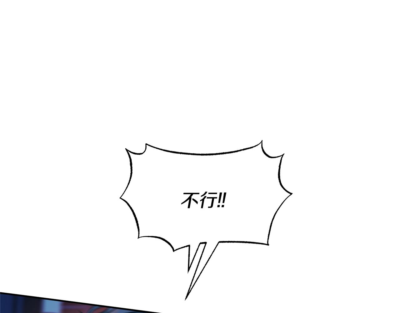 第74话 只能继续的谎言(1/3)-第80话