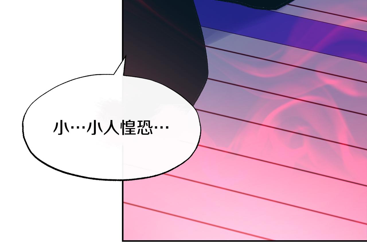 第74话 只能继续的谎言(1/3)-第80话