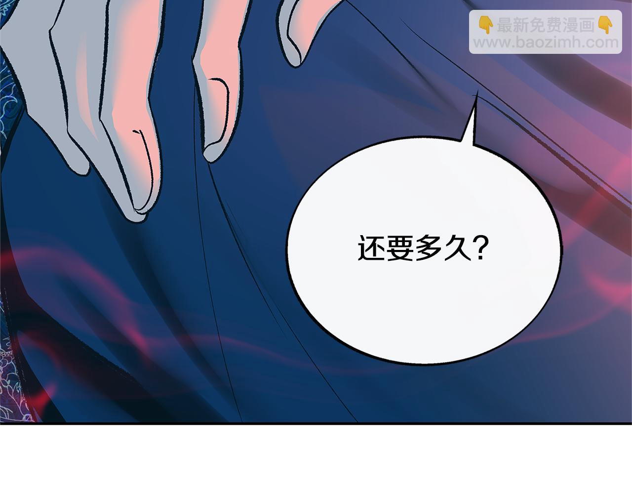 第74话 只能继续的谎言(1/3)-第80话