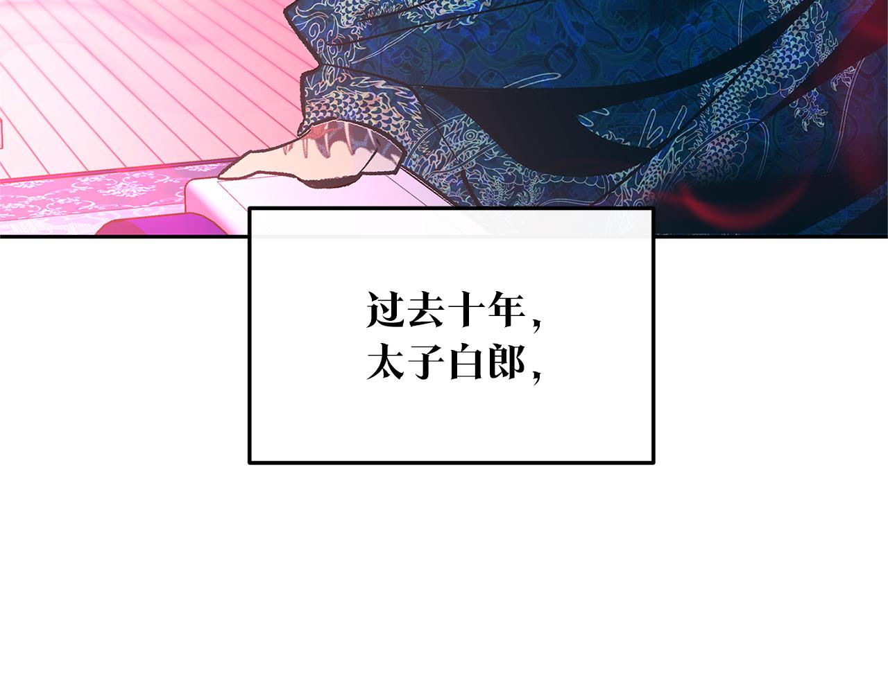 第74话 只能继续的谎言(1/3)-第80话