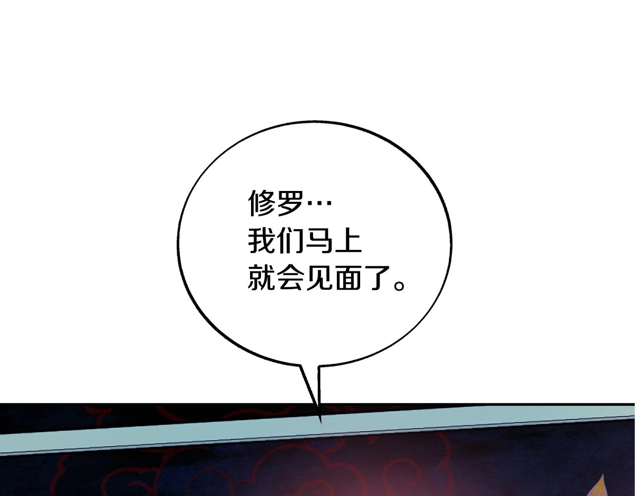 第74话 只能继续的谎言(1/3)-第80话