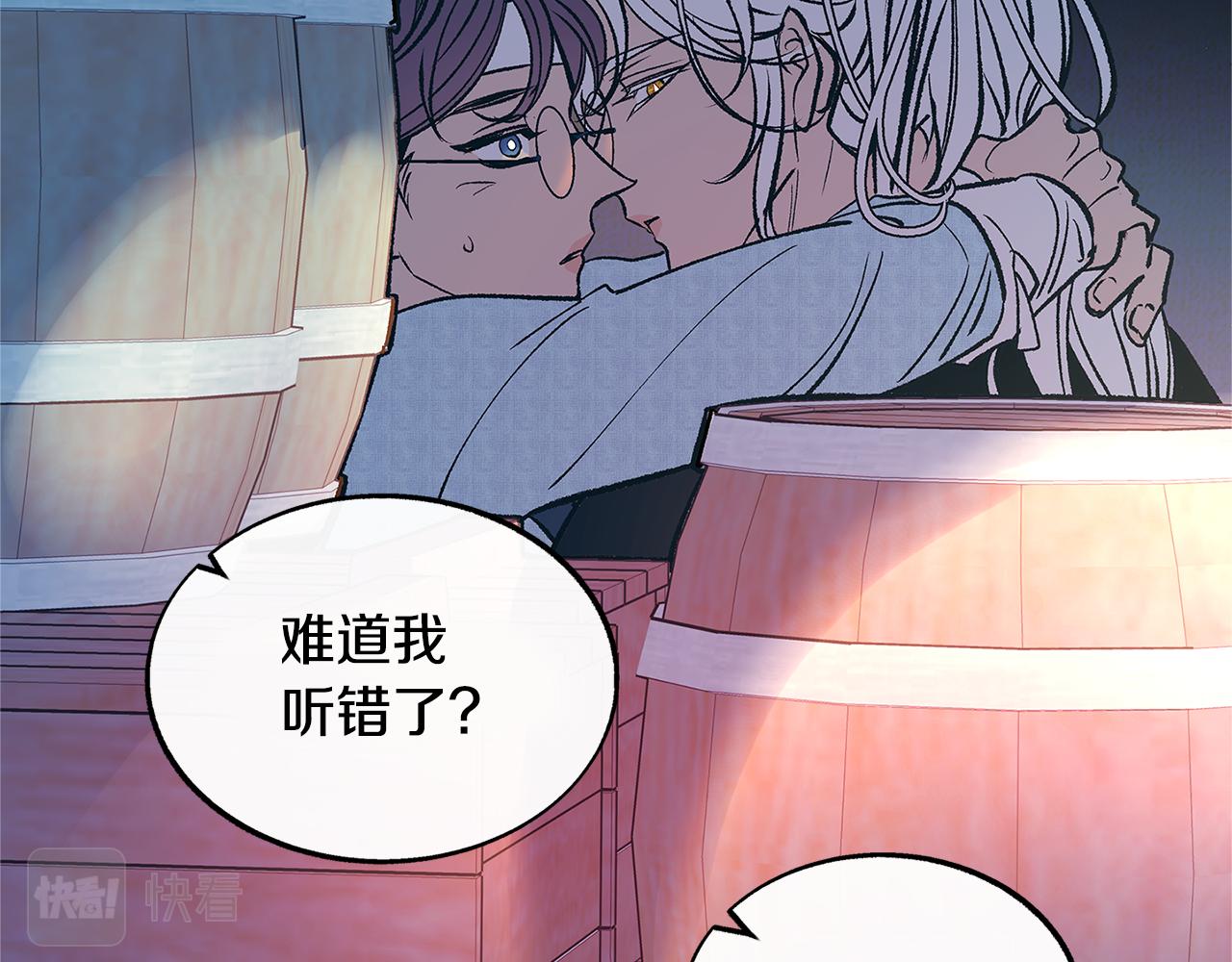 第76话 差点被发现(1/4)-第82话