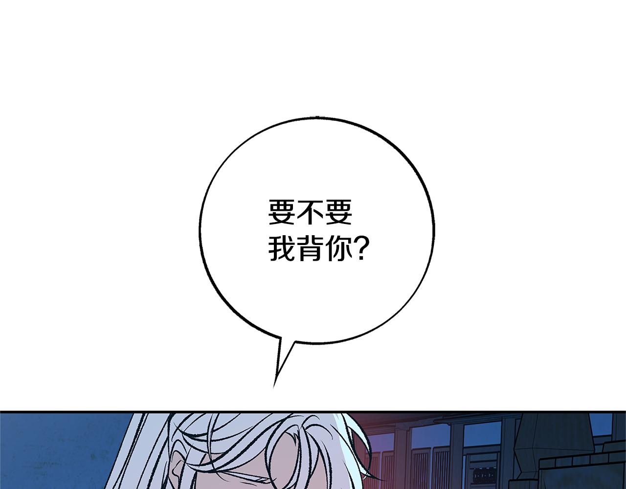 第76话 差点被发现(1/4)-第82话