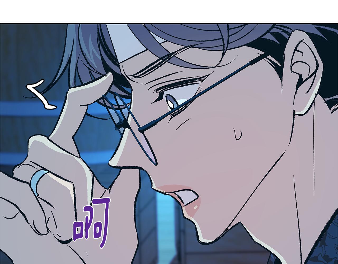 第76话 差点被发现(1/4)-第82话