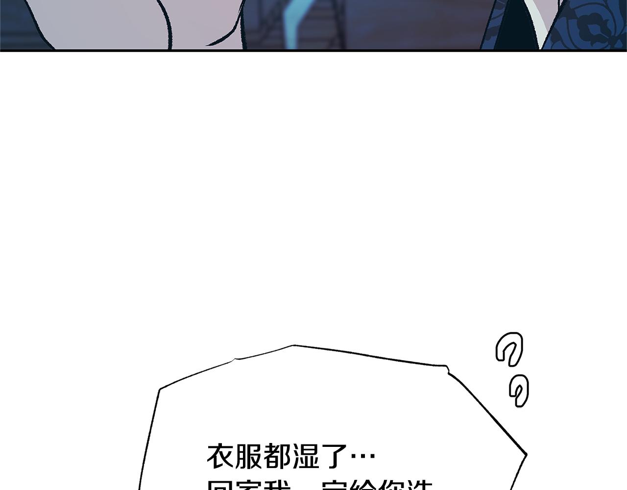 第76话 差点被发现(1/4)-第82话