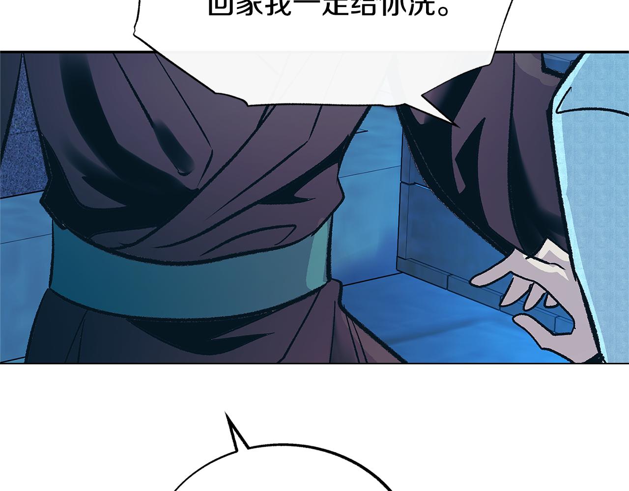 第76话 差点被发现(1/4)-第82话