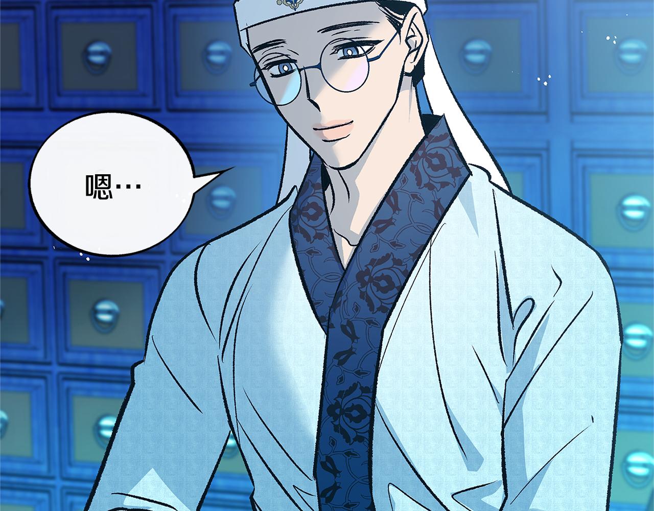 第78话 危险信号(1/4)-第84话