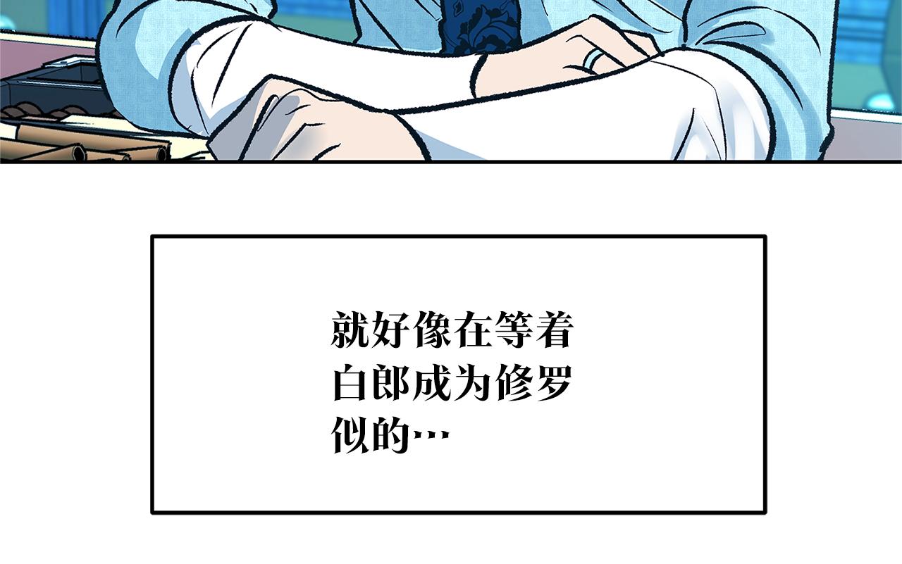 第78话 危险信号(1/4)-第84话