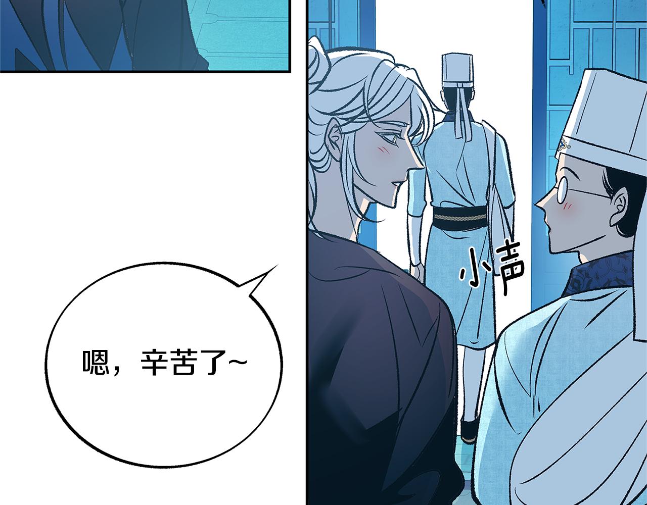 第78话 危险信号(1/4)-第84话