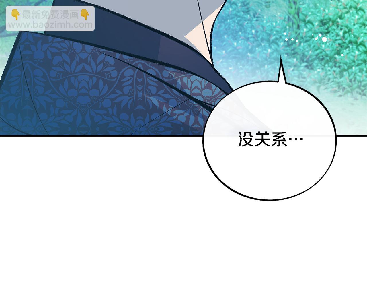 第80话 找回记忆(1/5)-第86话