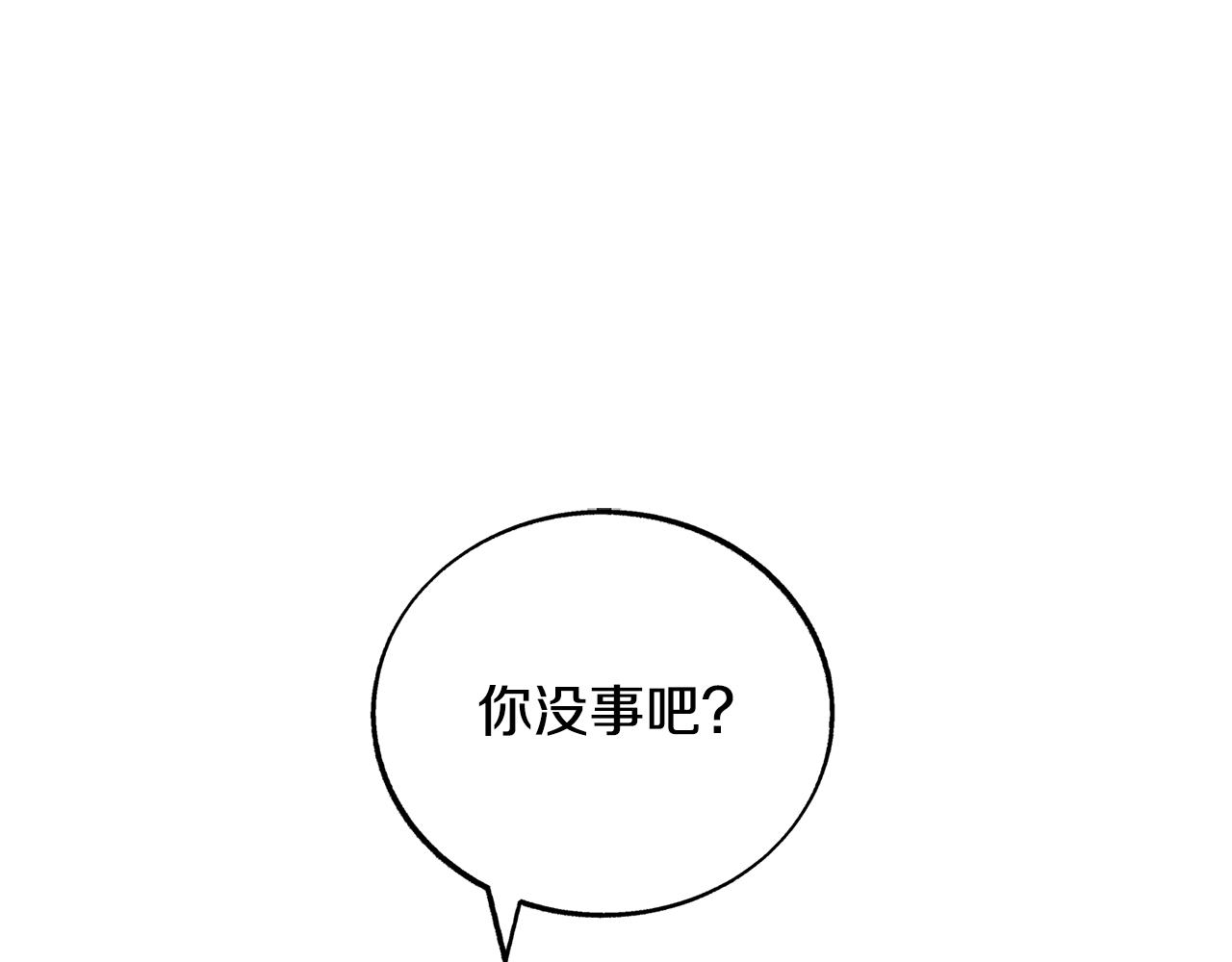 第80话 找回记忆(1/5)-第86话