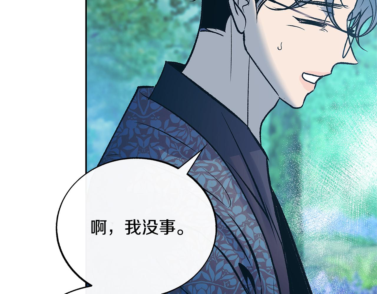 第80话 找回记忆(1/5)-第86话