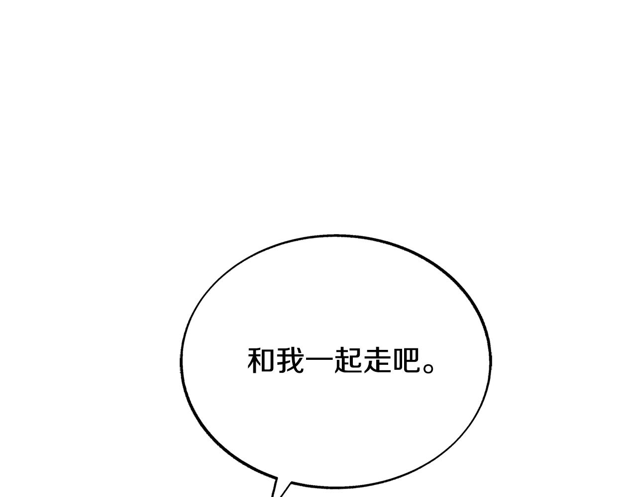 第80话 找回记忆(1/5)-第86话