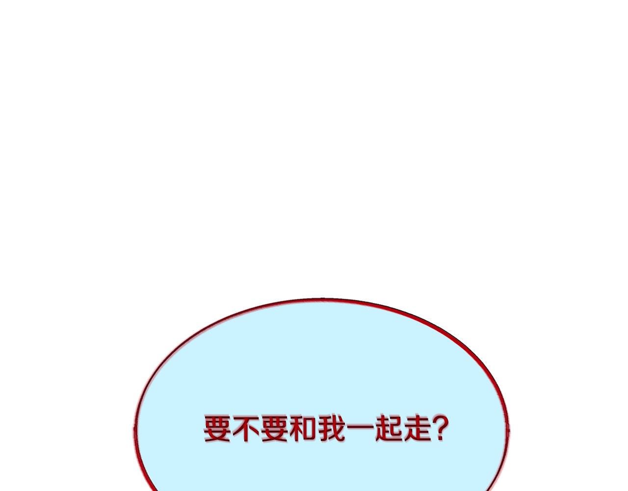 第80话 找回记忆(1/5)-第86话