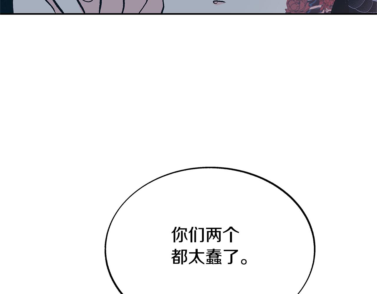 第82话 是时候了(1/5)-第88话