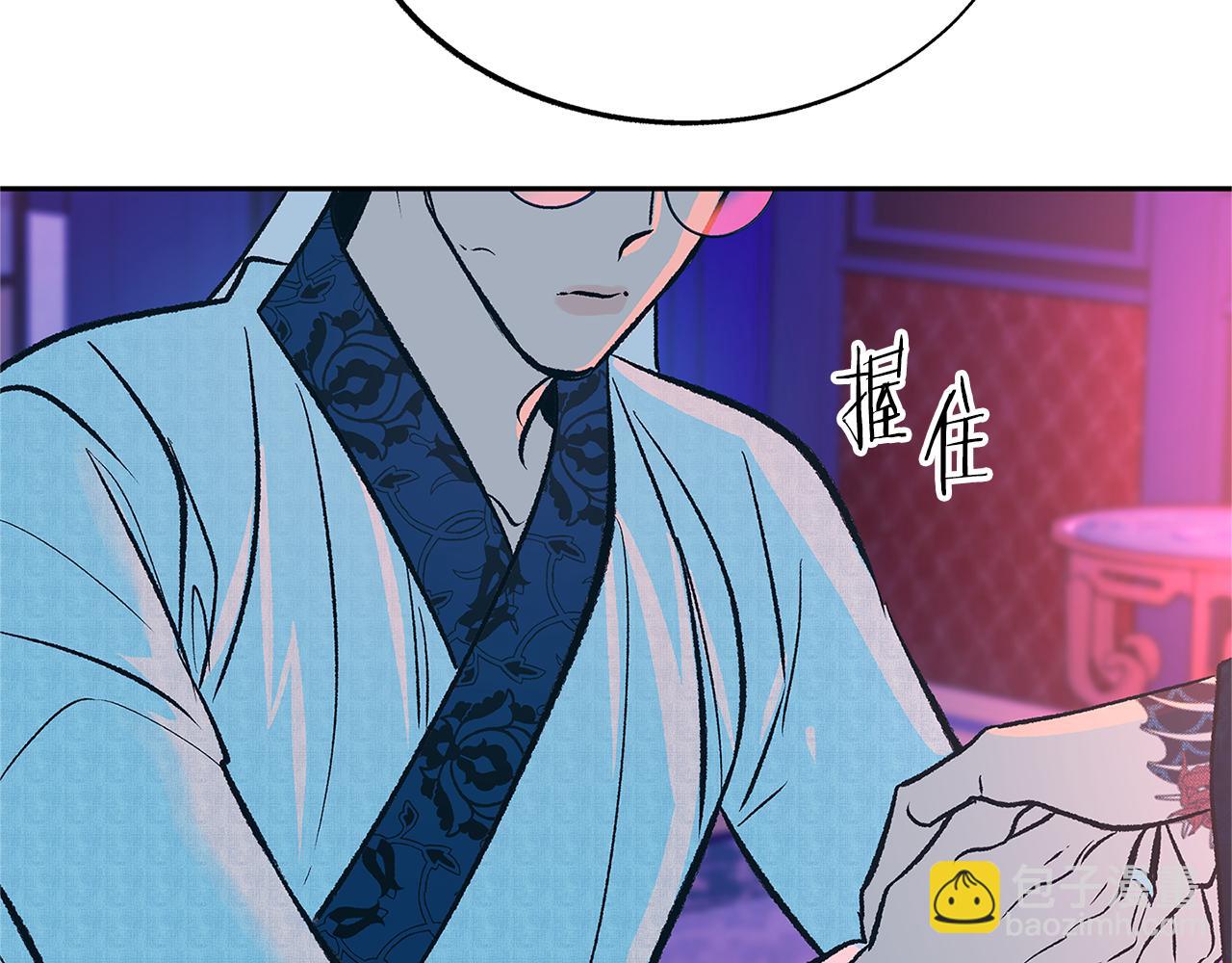 第82话 是时候了(1/5)-第88话