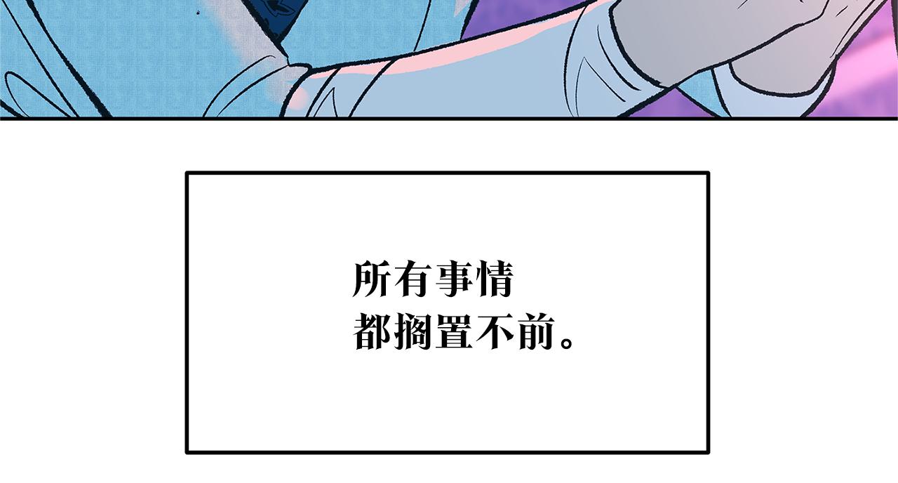 第82话 是时候了(1/5)-第88话