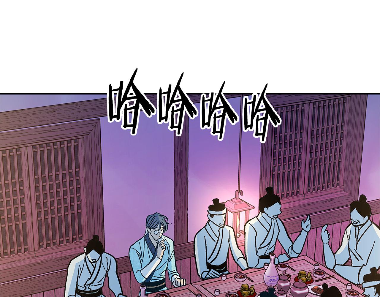 第82话 是时候了(1/5)-第88话