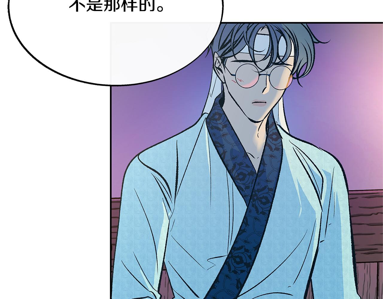 第82话 是时候了(1/5)-第88话