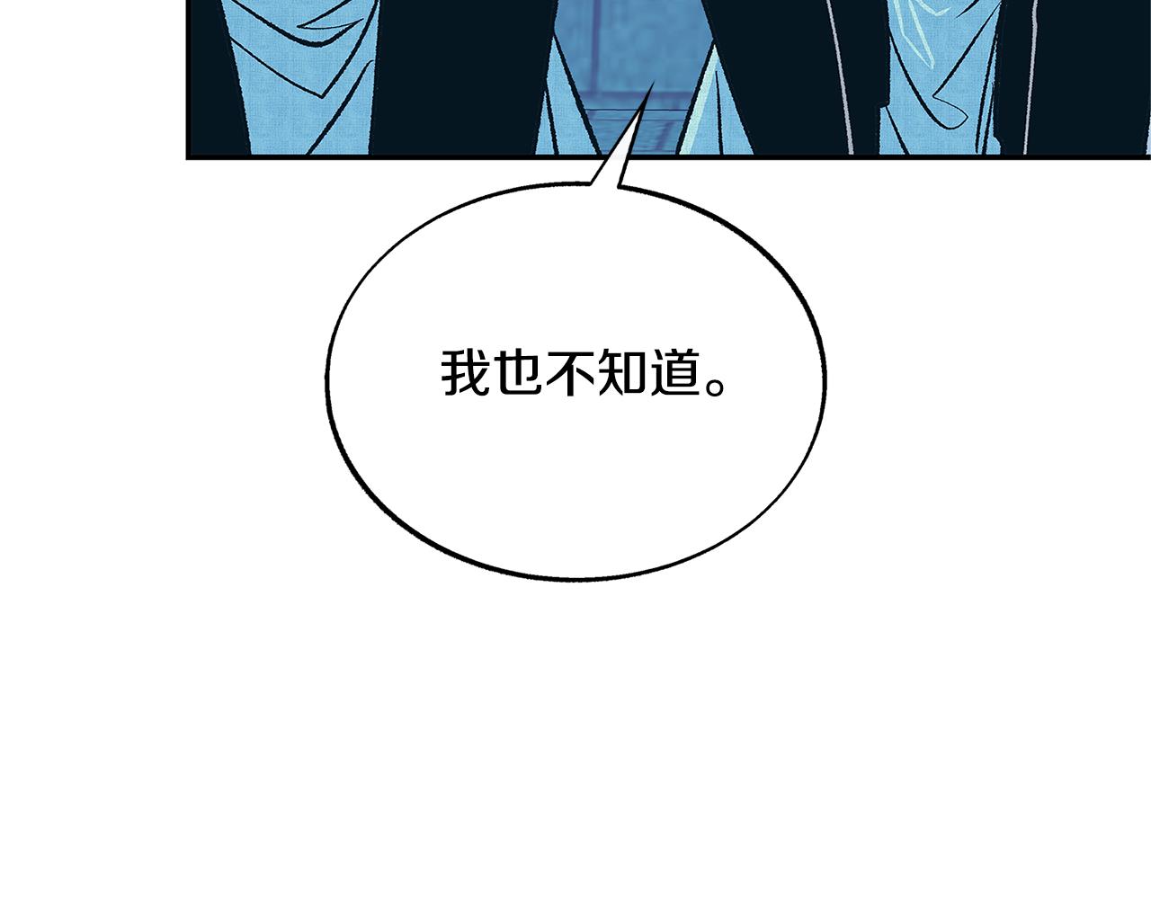 第82话 是时候了(1/5)-第88话