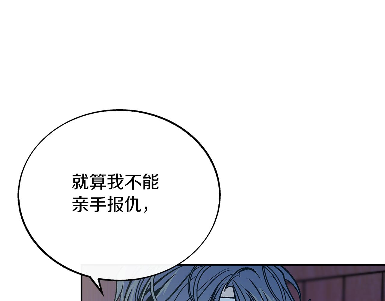 第82话 是时候了(1/5)-第88话