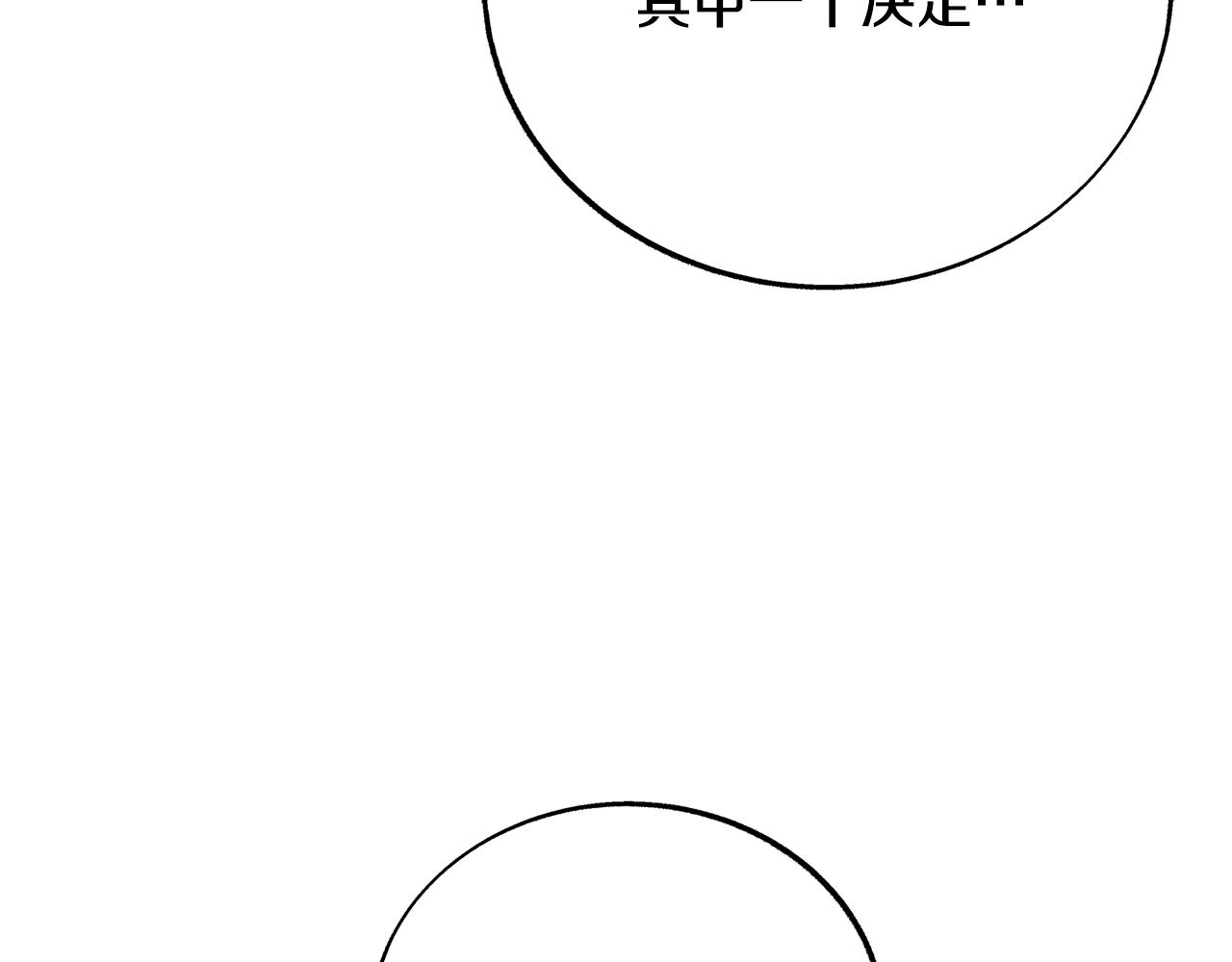 第82话 是时候了(1/5)-第88话