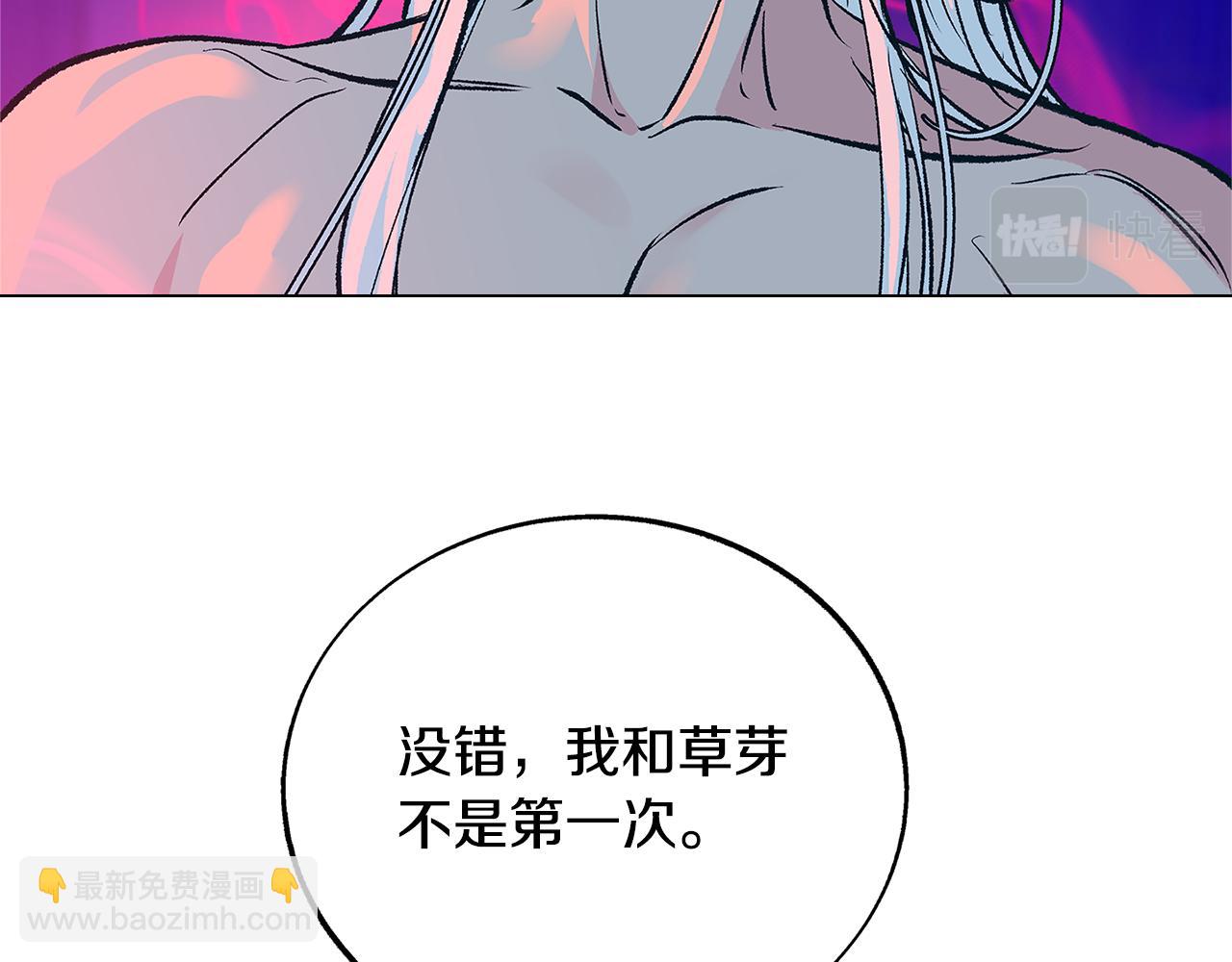 第84话 你就是个错误(1/4)-第90话