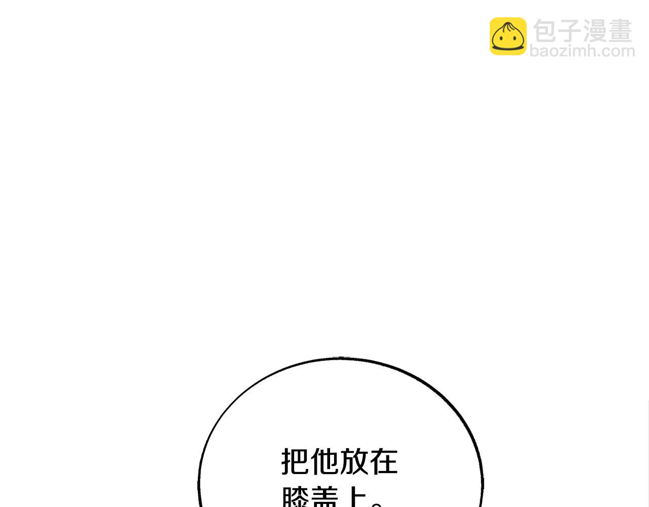 第84话 你就是个错误(1/4)-第90话