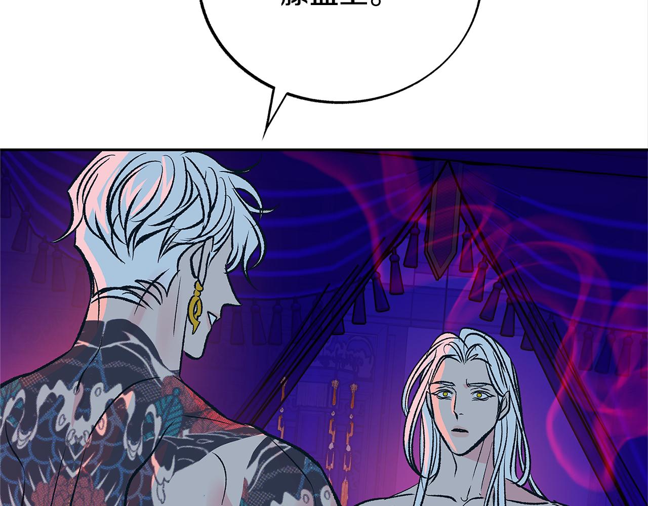 第84话 你就是个错误(1/4)-第90话