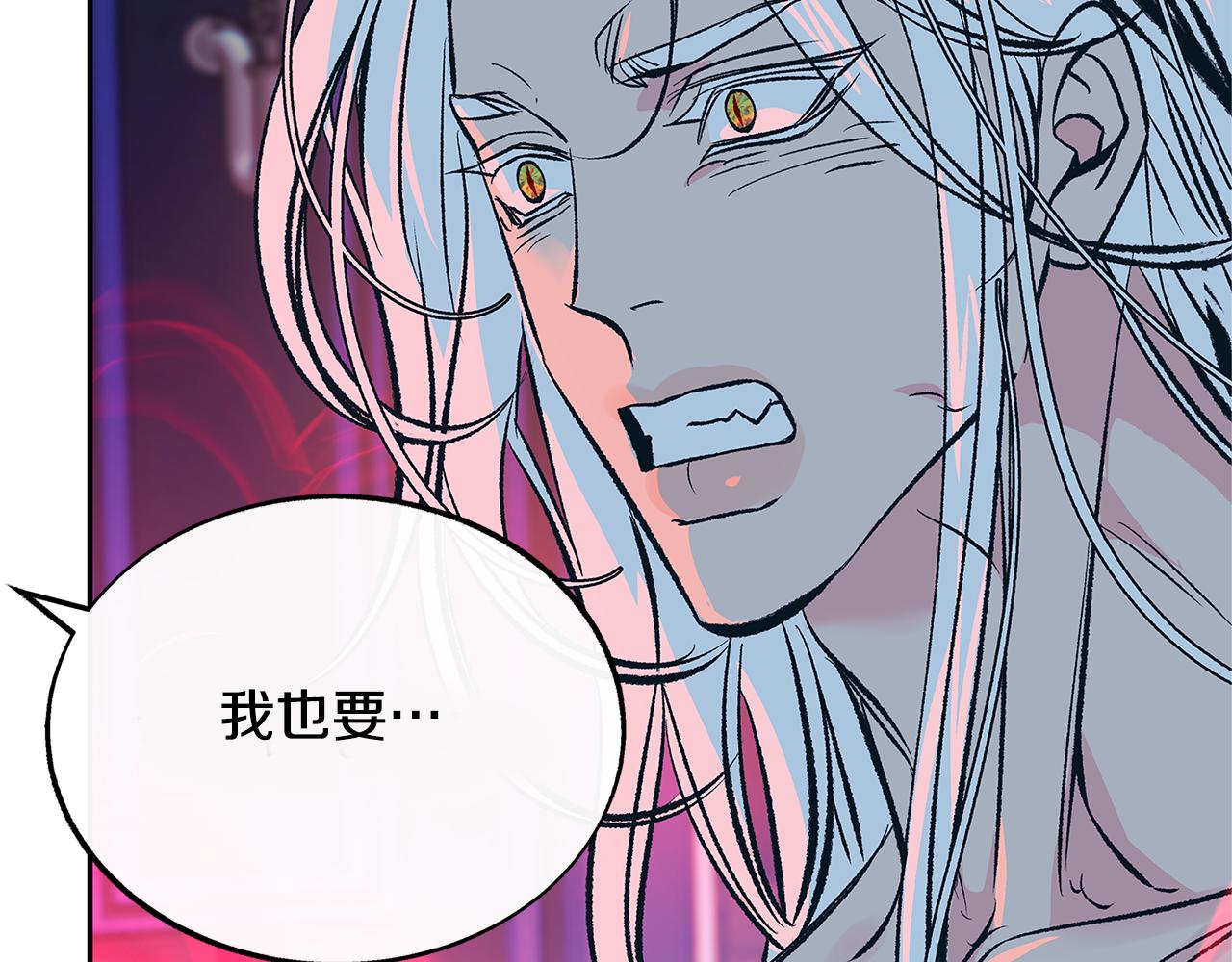 第84话 你就是个错误(1/4)-第90话