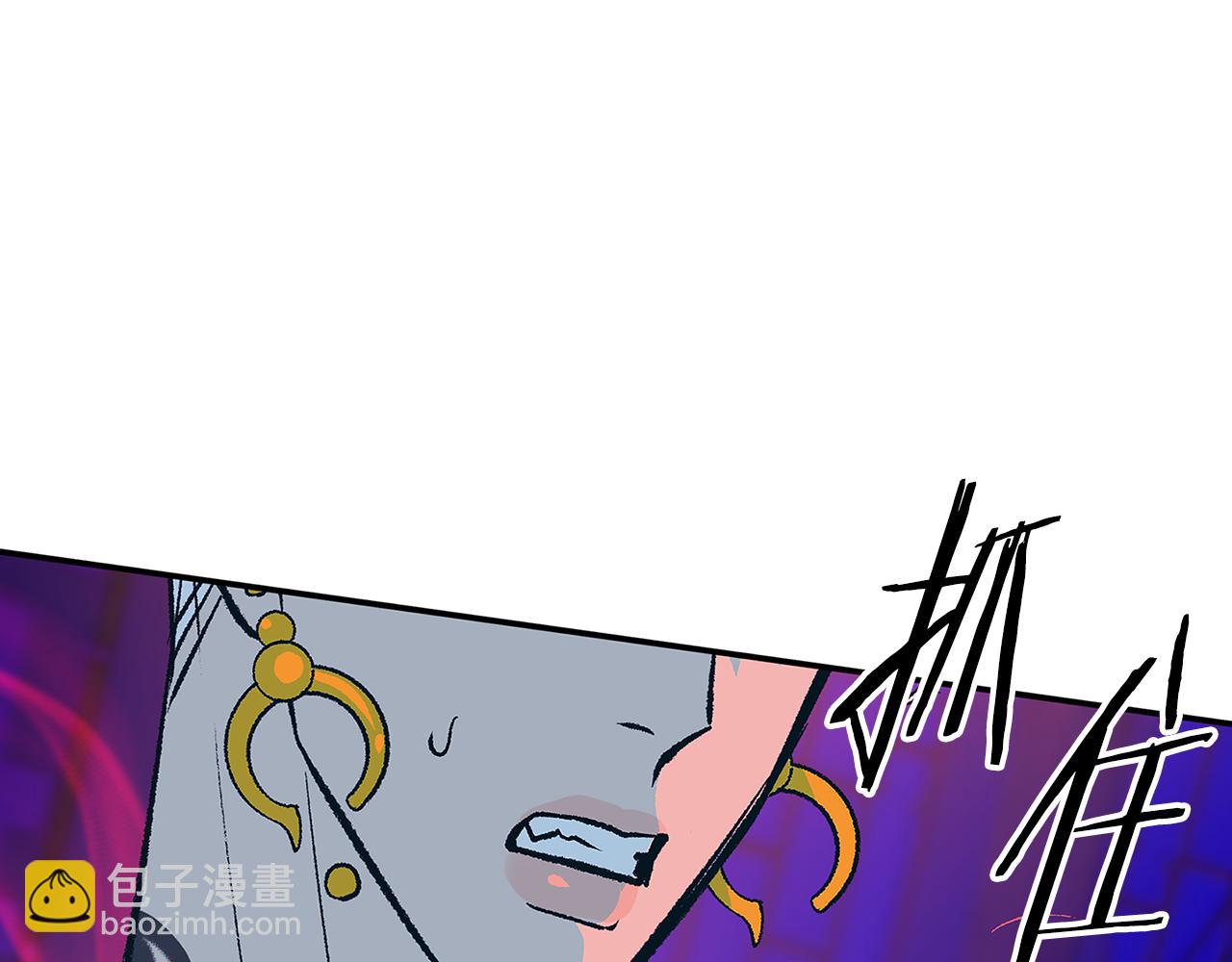 第84话 你就是个错误(1/4)-第90话