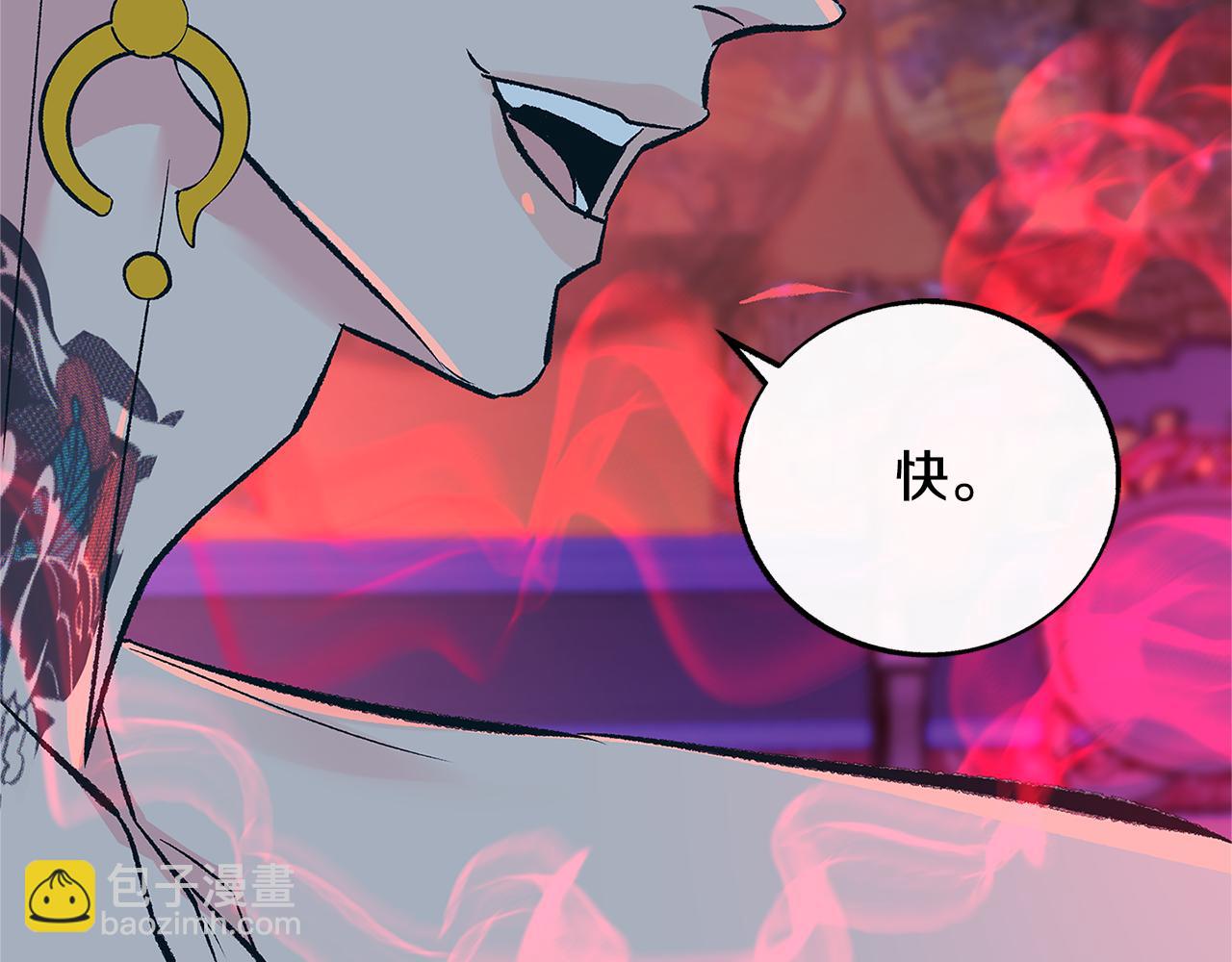 第84话 你就是个错误(1/4)-第90话