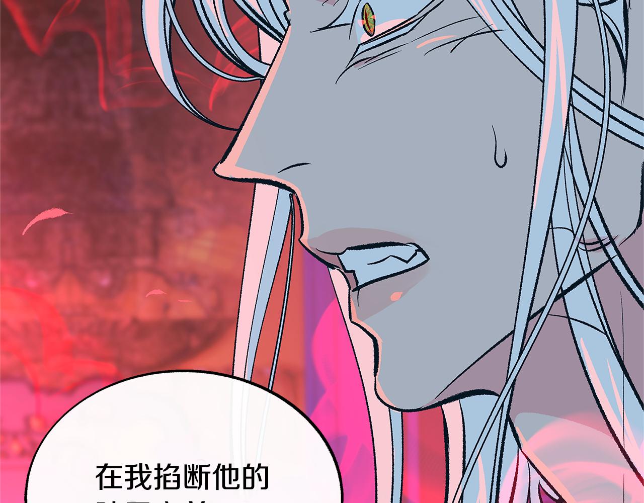 第84话 你就是个错误(1/4)-第90话